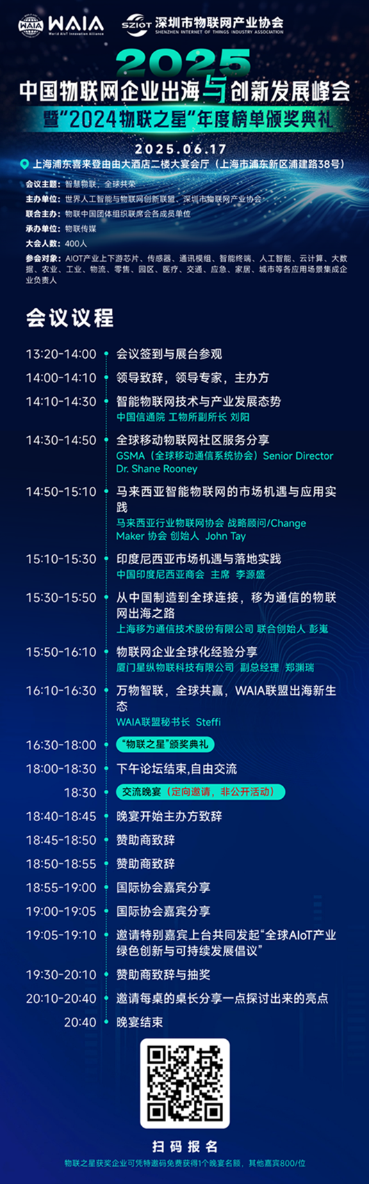 微信图片_20250609093441.png