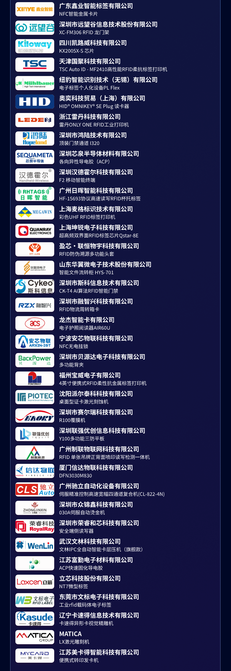 金奖评选海报-8月14日最终发布版 - 副本 (1).png