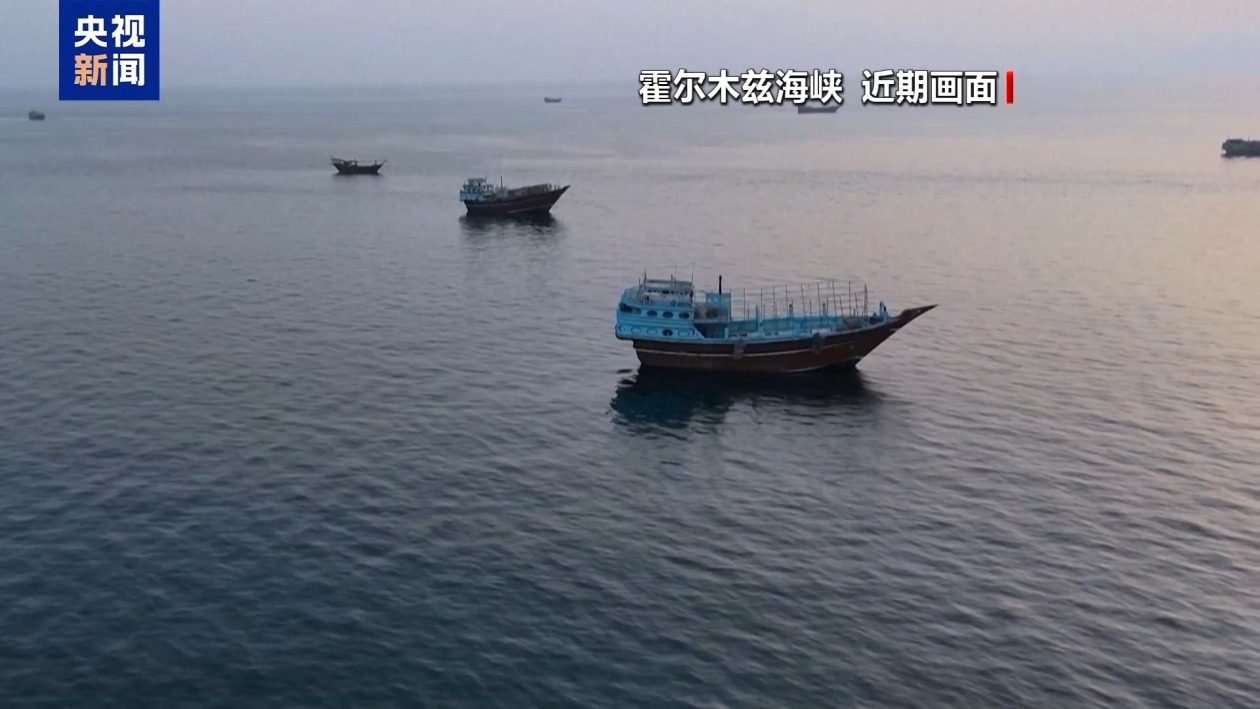 油轮是否触雷爆炸 美伊围绕霍尔木兹海峡控制权继续角力