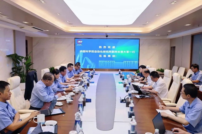 中国科学院自动化研究所到访南钢