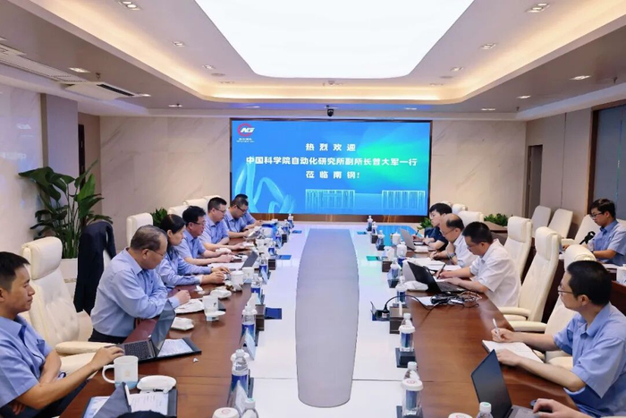 中国科学院自动化研究所到访南钢