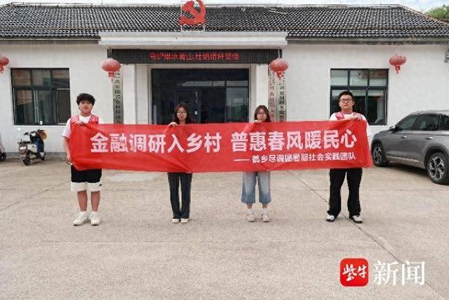 南京工业大学“鹤乡尽调团” 赴盐城开展专项社会实践调研