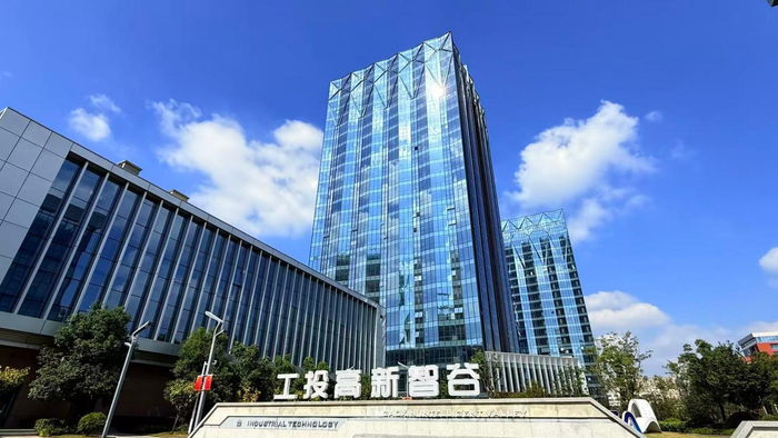 合肥工投工业科技：服务“加码”发展“融”合