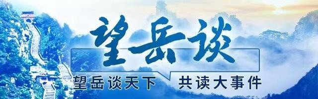 望岳谈｜工业废料“新生”的故事里 有山东制造新图景