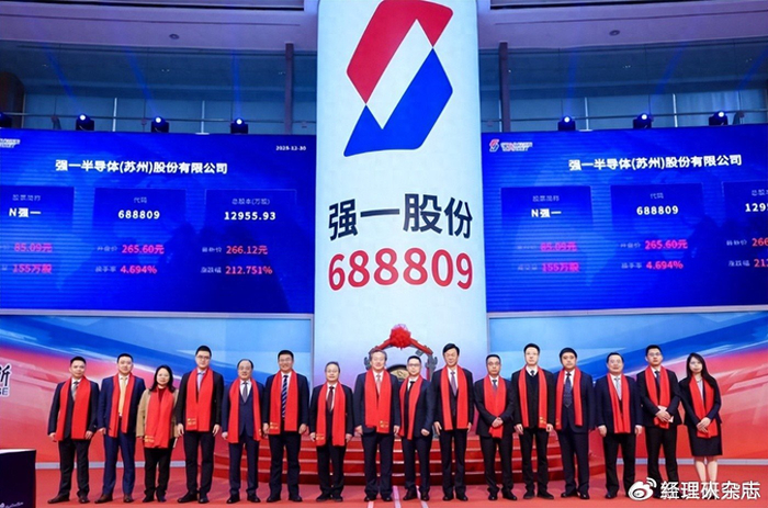 强一股份实控人离婚！分割股份市值超66亿，双方签一致行动协议保控制
