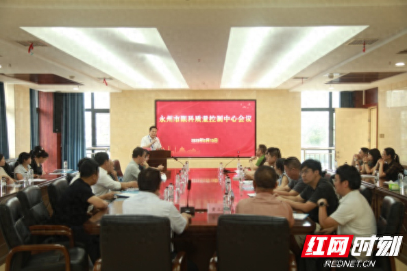 2026年永州市眼科医疗质量控制会议圆满召开