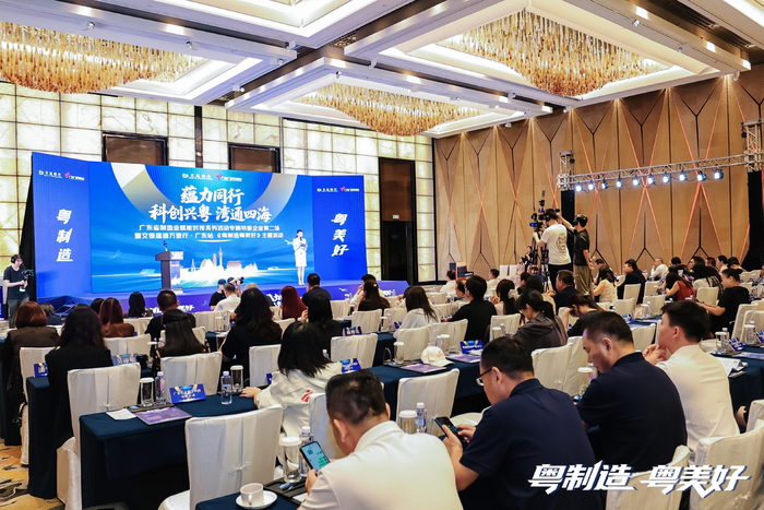 广东产融对接会落幕，深企AI技术、自动化改造方案赋能“粤制造”