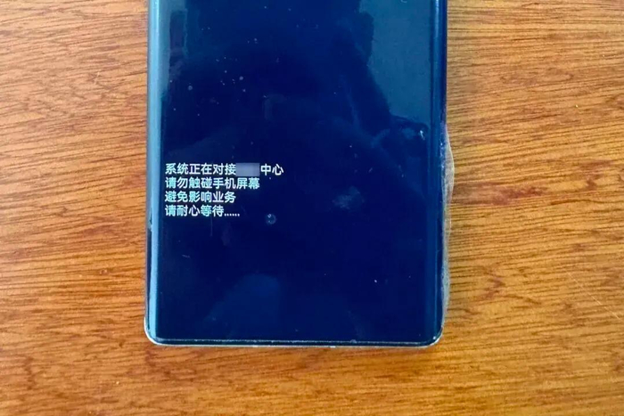 这个钥匙扣，价值105万元！手机被远程控制？紧急处理方法→