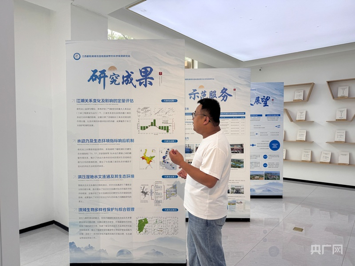 刘贺介绍目前鄱阳湖湖泊湿地国家野外科学观测的研究成果（央广网见习记者闵楠思 摄）