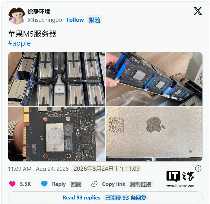 苹果 AI 服务器内部结构首曝：M5 系列芯片、2U 机架，Mac Studio 负责软件控制