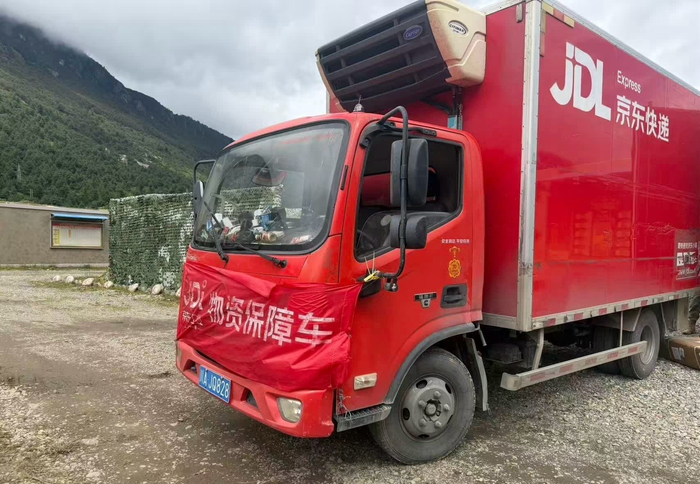 京东工业驰援日喀则灾区捐赠物资已送达