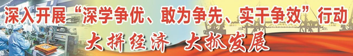 泉州首宗“先租后让”工业用地成交