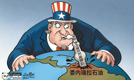 美国称获得委内瑞拉650亿桶石油储量“多数控制权”，遭质疑：美国就是资源掠夺者