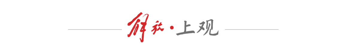 为百年工业史立传，上海正在行动