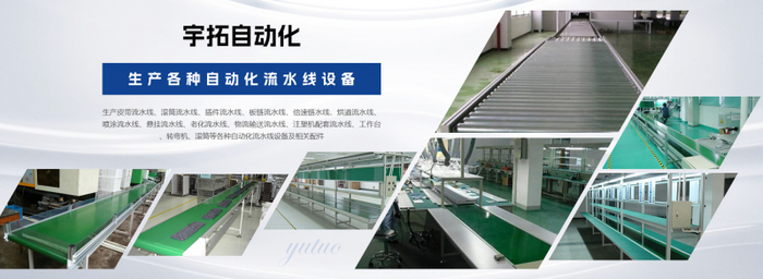 二十年只做一件事：宁波流水线背后宇拓自动化的坚守