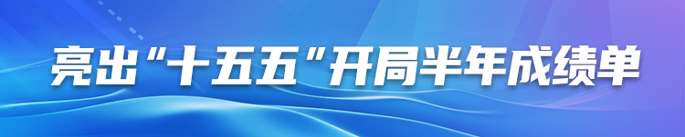 石景山，加速蝶变！老工业基地正崛起为“科幻之城”