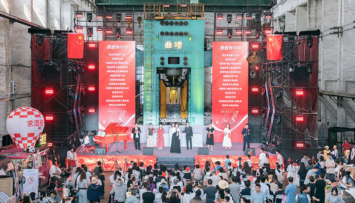 曲靖：“工业＋咖啡”解锁国庆假日消费新场景